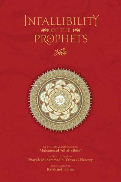 The Infallibility of the Prophets