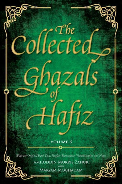 The Collected Ghazals of Hafiz- Volume 3