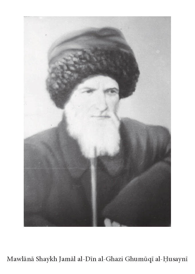 The Well-Accepted Rules of Conduct in the Naqshbandi Order