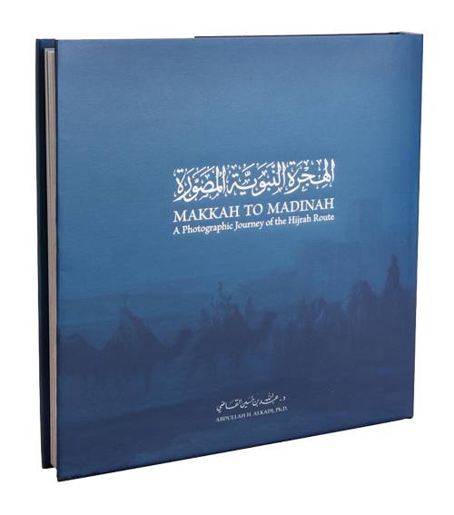 Makkah To Madinah – A Photographic Journey Of The Hijrah Route