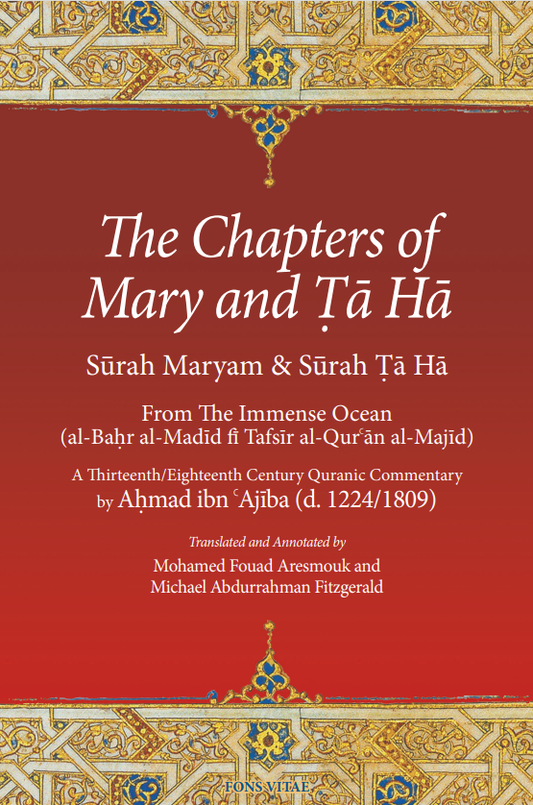 The Chapters of Mary and Ta Ha from the Immense Ocean – Quranic Commentary of Ibn Ajiba
