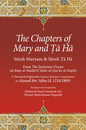 The Chapters of Mary and Ta Ha from the Immense Ocean – Quranic Commentary of Ibn Ajiba