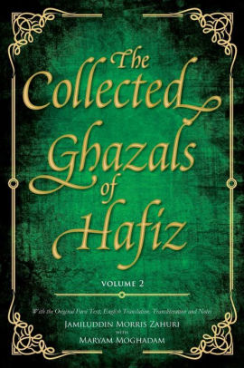 The Collected Ghazals of Hafiz- Volume 2