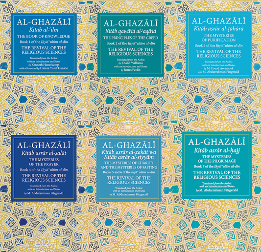 A set of 12 translations from Imam al- Ghazali's Ihya ulum al-din