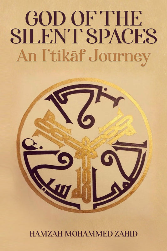 God of the Silent Spaces: An Iʿtikāf Journey