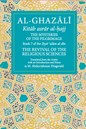 Al-Ghazali: The Mysteries of the Pilgrimage – Book 7 Revival of the Religious Sciences