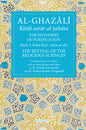Al-Ghazali: The Mysteries of Purification – Book 3 Revival of the Religious Sciences