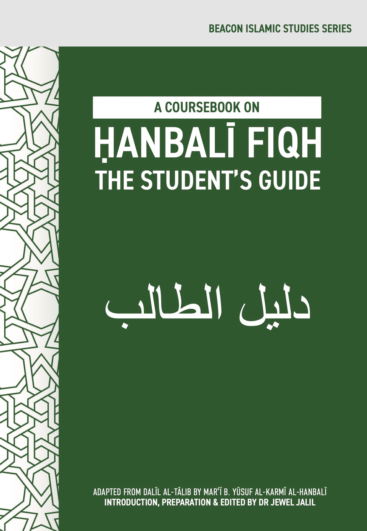 A Coursebook on Ḥanbalī Fiqh