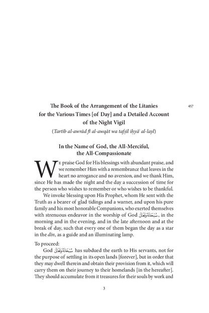 Al-Ghazali: The Arrangement of the Litanies and the Exposition of the Night Vigil – Book 10