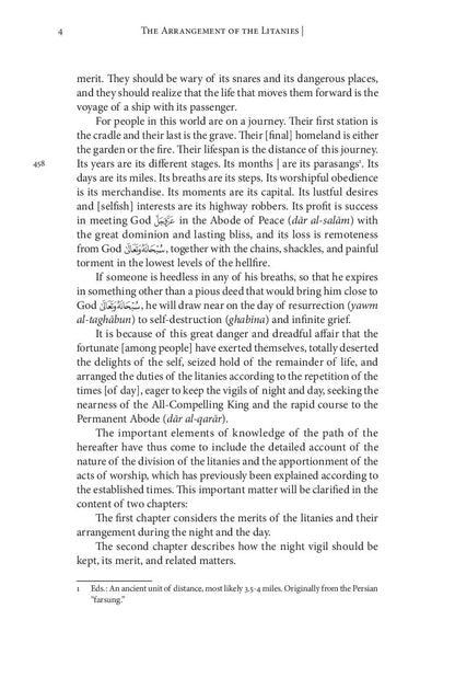 Al-Ghazali: The Arrangement of the Litanies and the Exposition of the Night Vigil – Book 10