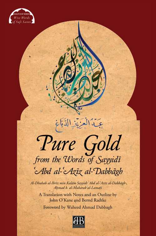 Pure Gold from the Words of Sayyidī ʿAbd al-ʿAzīz al-Dabbāgh