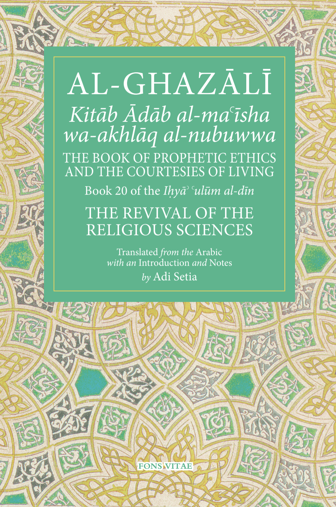Al-Ghazali: The Book of Prophetic Ethics and the Courtesies of Living – Book 20 Revival of the Religious Sciences
