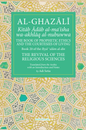 Al-Ghazali: The Book of Prophetic Ethics and the Courtesies of Living – Book 20 Revival of the Religious Sciences