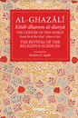 Al-Ghazali: The Censure of This World (Book 26 of The Revival of the Religious Sciences)