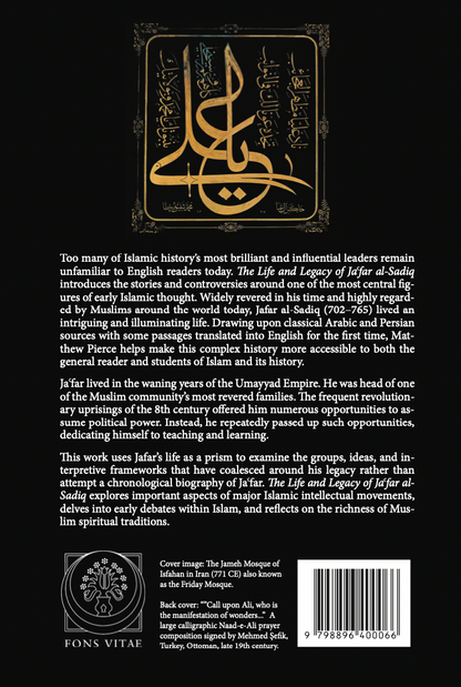 The Life and Legacy of Ja’far al-Sadiq: At the Nexus of Islam
