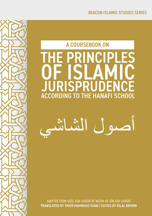 The Principles of Islamic Jurisprudence According to the Ḥanafī School (Usūl ash-Shāshī)