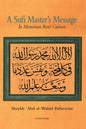A Sufi Master’s Message: In Memorium René Guénon