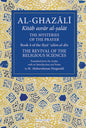 Al-Ghazali: The Mysteries of the Prayer and Its Important Elements – Book 4 Revival of the Religious Sciences
