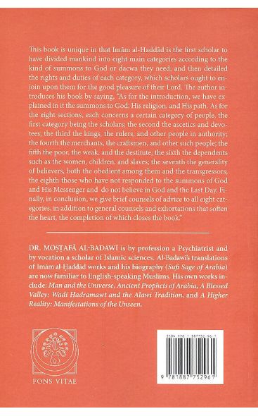 The Complete Summons and General Reminder (Imam Al-Haddad) An explanation of the rights and duties of each type of person
