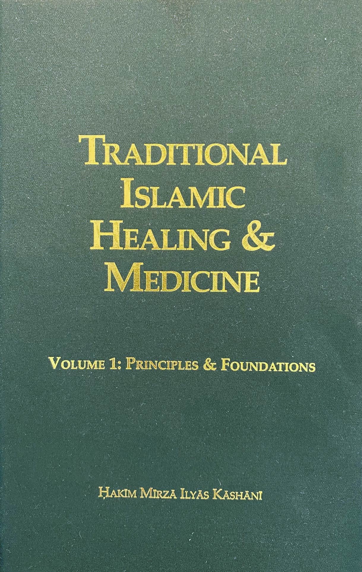 Traditional Islamic Healing & Medicine – Volume 1: Principles & Foundations