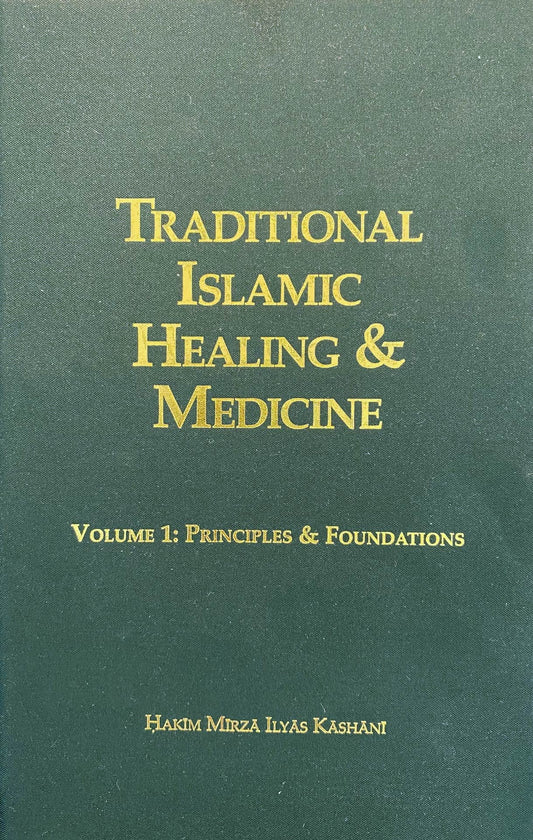 Traditional Islamic Healing & Medicine – Volume 1: Principles & Foundations