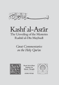 Maybudi: Kashf al-Asrar (The Unveiling of the Mysteries) – Qur’an Tafsir Volume V