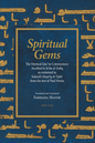Spiritual Gems: The Mystical Qur’an Commentary, ascribed to Ja’ far al-Sadiq