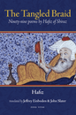 Tangled Braid: 99 poems by Hafiz of Shiraz