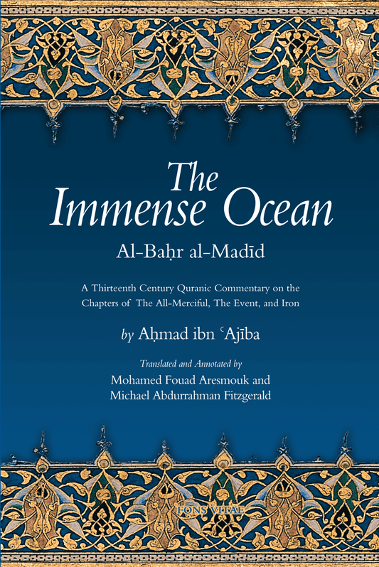 The Immense Ocean: Selections from Ibn Ajiba’s commentary on the Qur’an