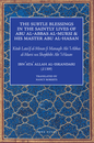 The Subtle Blessings in the Saintly Lives of Abu al-Abbas al-Mursi and His Master Abu al-Hasan